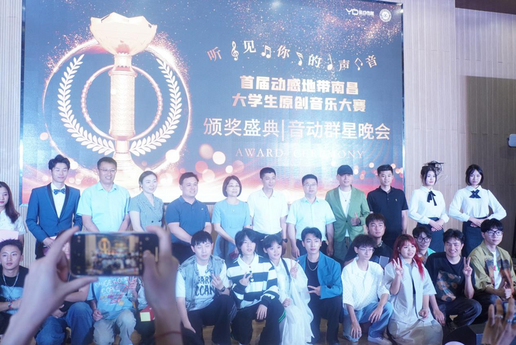 动感音符 原创青春——首届动感地带南昌大学生原创音乐大赛圆满落幕_fororder_7-2