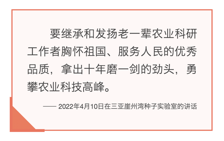 镜观·领航｜国家科技创新力的根本源泉在于人