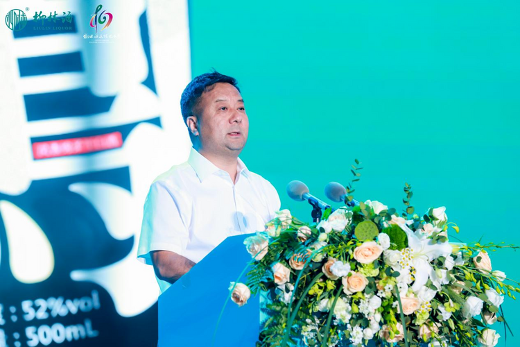 2023（首届）柳林酒文化艺术节落幕 多场活动亮相“凤香酒城”_fororder_图片5