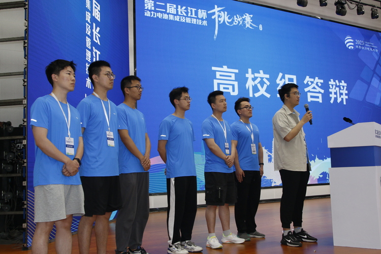 （张）第二届“长江杯”动力电池集成及管理技术挑战赛决赛在宜宾开赛_fororder_答辩现场.JPG