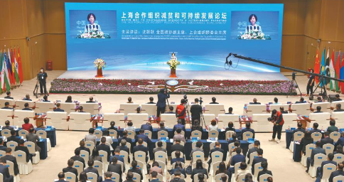 上海合作组织减贫和可持续发展论坛在杨凌示范区开幕_fororder_微信图片_20230530082022