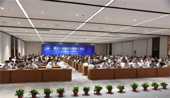 5月19日至22日，由中国物理学会磁学专业委员会、中国电子学会应用磁学分会主办，河北师范大学物理学院承办，河北师范大学学报自然科学版协办的“第十七届全国磁学理论会议”在河北石家庄正定举行。_fororder_图片1