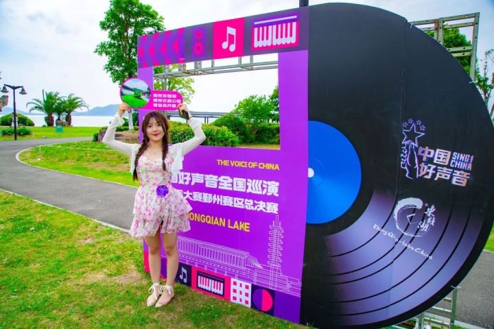 又见湖畔音乐！宁波东钱湖艺术氛围拉满_fororder_1685362295714_64749677d0ff8e0001f4022a
