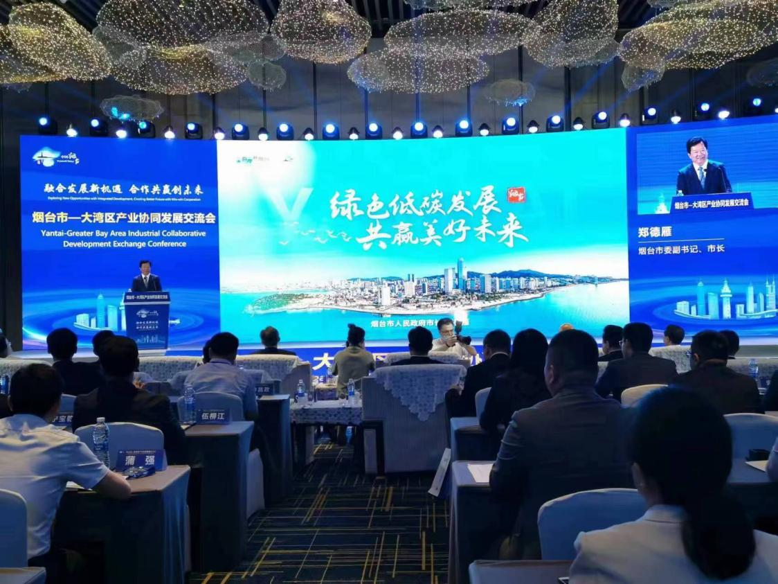 【原创】烟台市—大湾区产业协同发展交流会在深圳举办_fororder_图片1