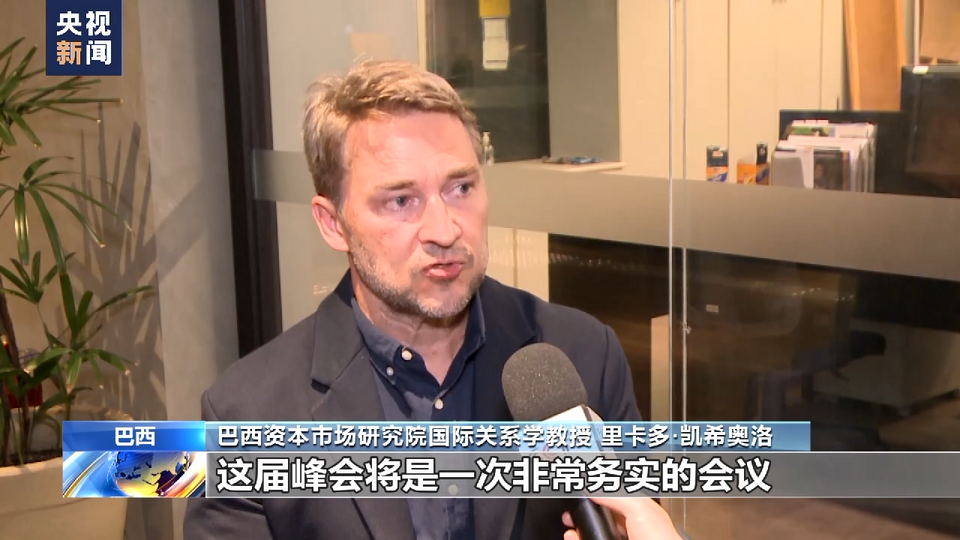 南美洲国家联盟峰会将聚焦深化合作 推动一体化等议题