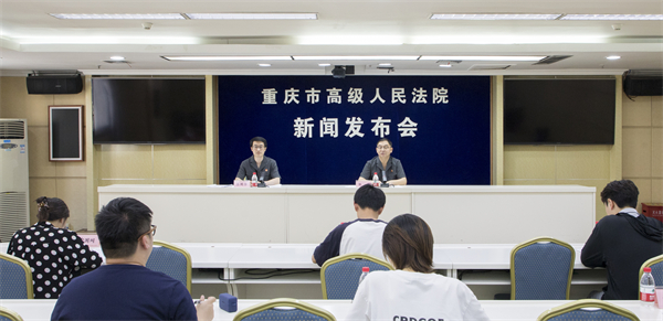 重庆法院多措并举推动禁毒工作纵深开展 发布十大毒品犯罪典型案例_fororder_微信图片_20230626165744