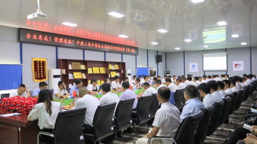 中建二局中原分公司召开项目经理座谈会（第二期）_fororder_111