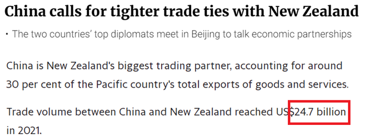 海外媒体：贸易是新西兰总理访华的重要议题
