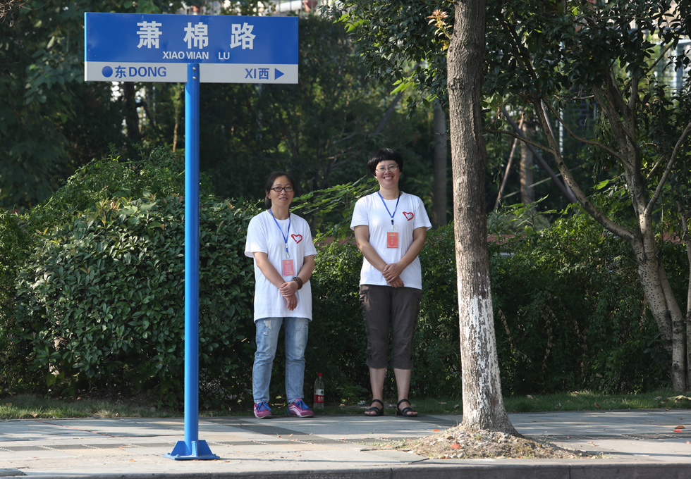 杭州街头 志愿者微笑迎接客人