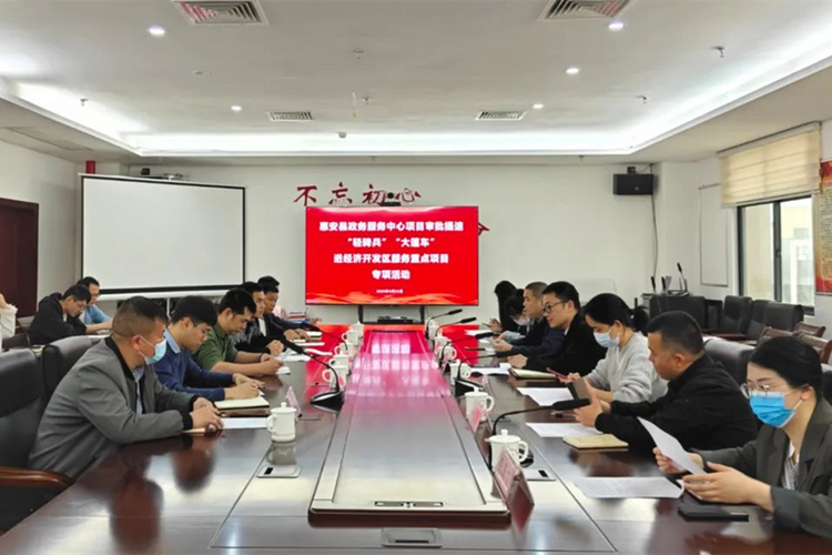 福建惠安：以一流的政务服务助力打造一流的营商环境_fororder_图片6