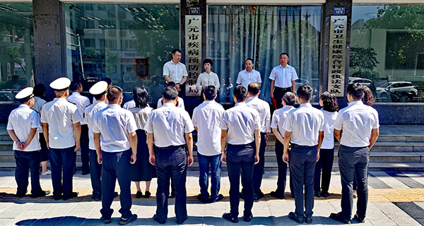 广元市疾病预防控制局挂牌成立_fororder_挂牌现场--摄影-高志农