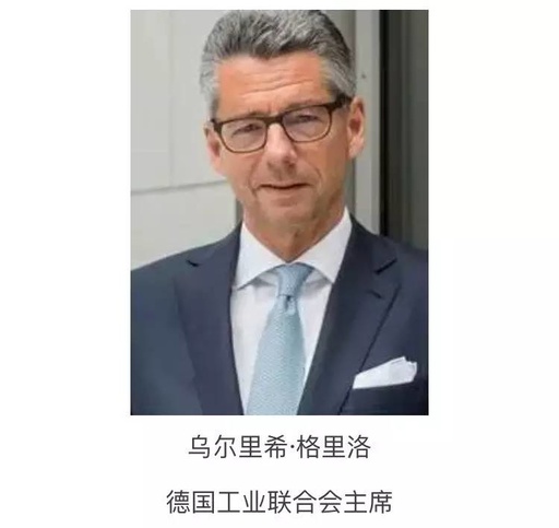 继续为大家介绍几位重量级的演讲嘉宾