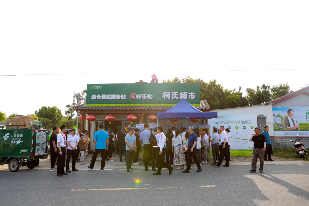 （转载）邮储银行举办2023年资本市场开放日活动 详解深耕三农金融蓝海