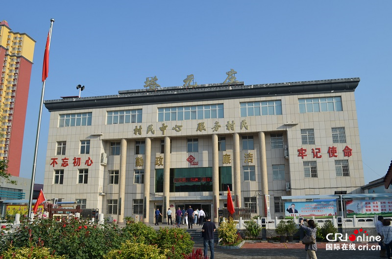 河北：全国旅游扶贫工作培训顺利开展