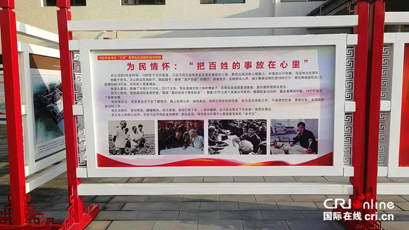 河北：全国旅游扶贫工作培训顺利开展