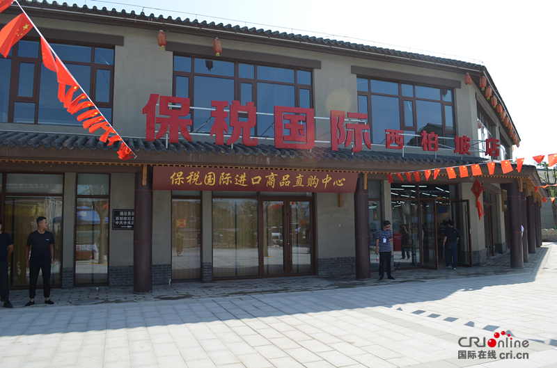 河北：全国旅游扶贫工作培训顺利开展
