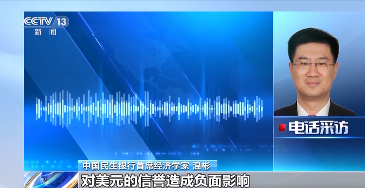 美国众议院通过债务上限法案 1917年至今提高上限超100次