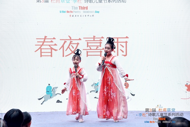 （张）第三届“李杜”诗歌儿童节系列活动在成都杜甫草堂博物馆开幕_fororder_微信图片_20230601122046