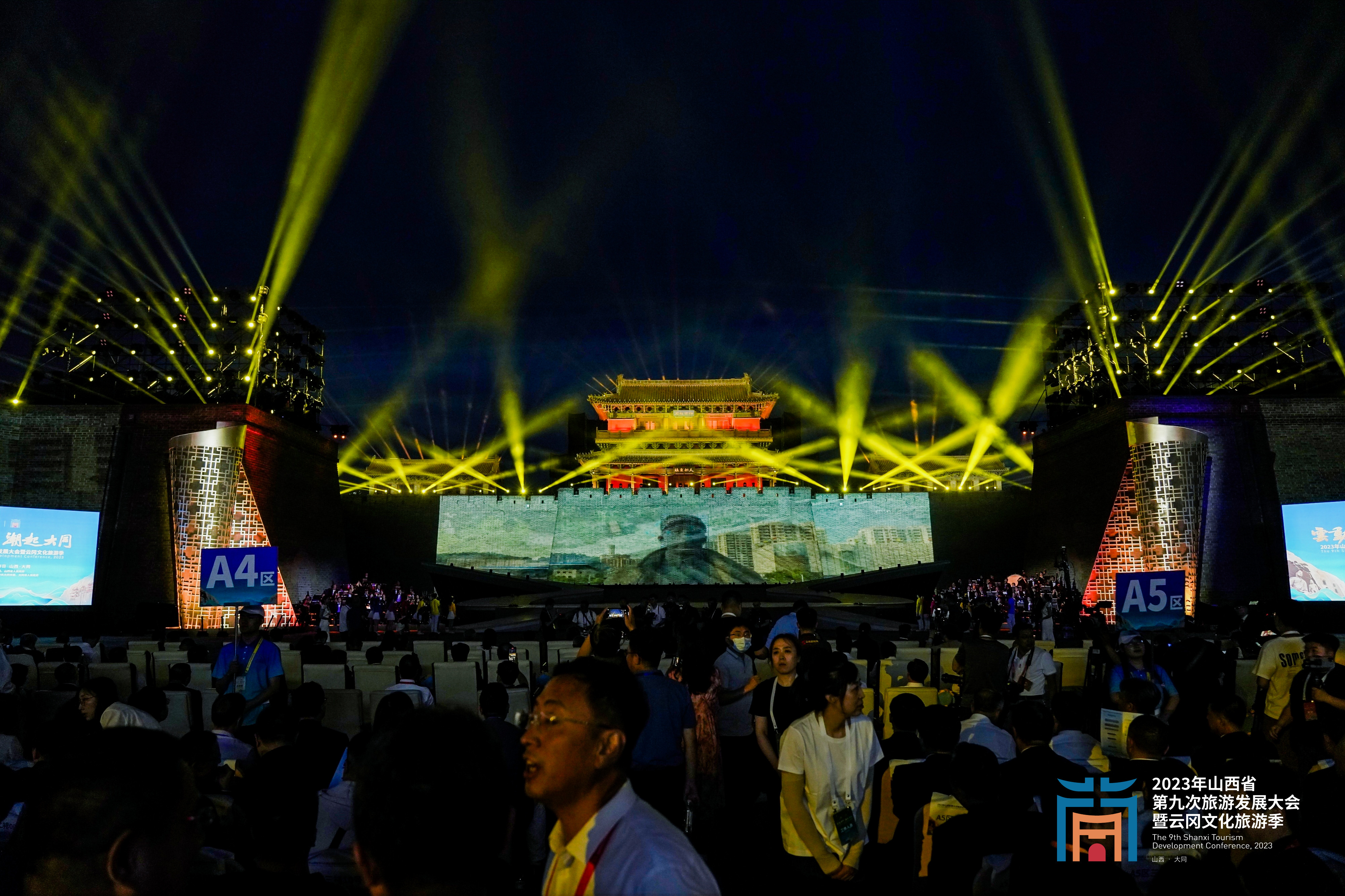 组图|云动天下 潮起大同 2023山西省第九次旅发大会暨云冈文化旅游季在大同开幕_fororder_2jpg