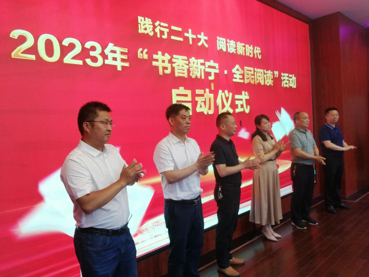 湖南新宁启动“书香新宁·全民阅读”暨“护苗·绿书签”活动_fororder_图片3