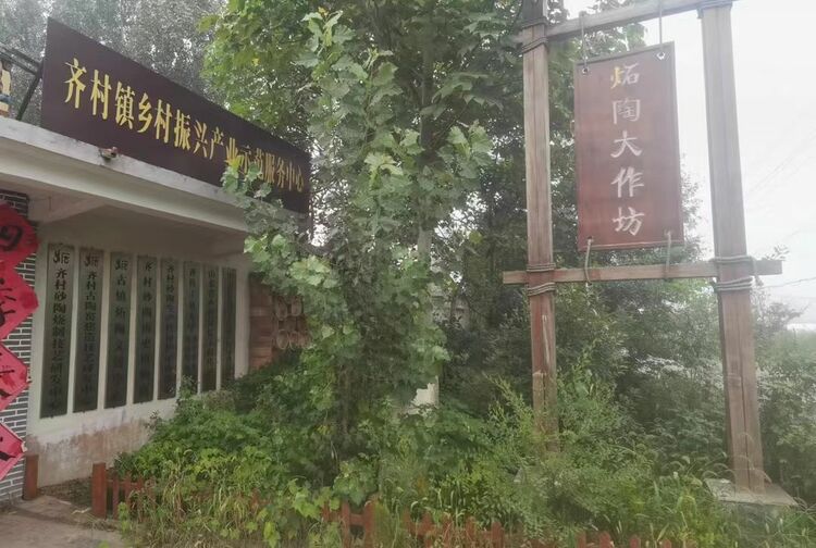 让历史文化“活起来” 枣庄深挖中兴文化