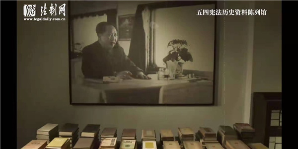 【70年法治回眸——我们的自信在这里·宪法篇】