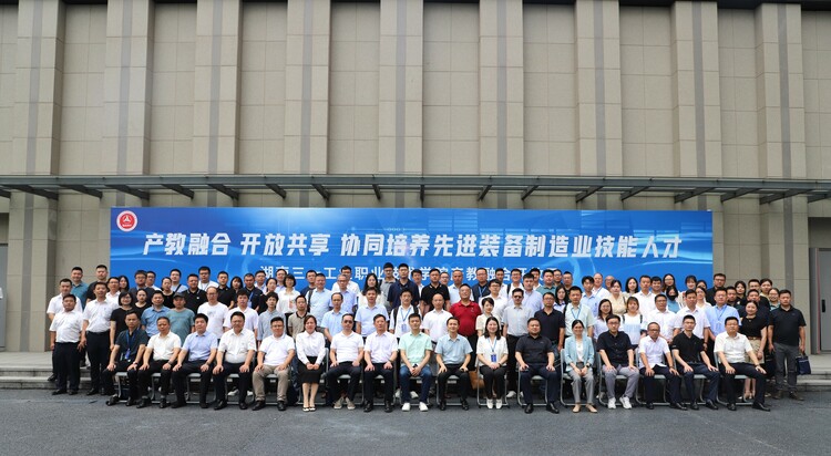 百余家企业入校，三一职院再添三所产业学院！_fororder_1