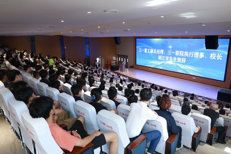 百余家企业入校，三一职院再添三所产业学院！_fororder_3