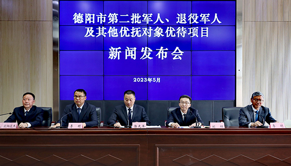 德阳百家企业齐拥军 优待项目再增67个_fororder_1216a4ed505ae60536952ca26a8fba6c_edit_271186588514933