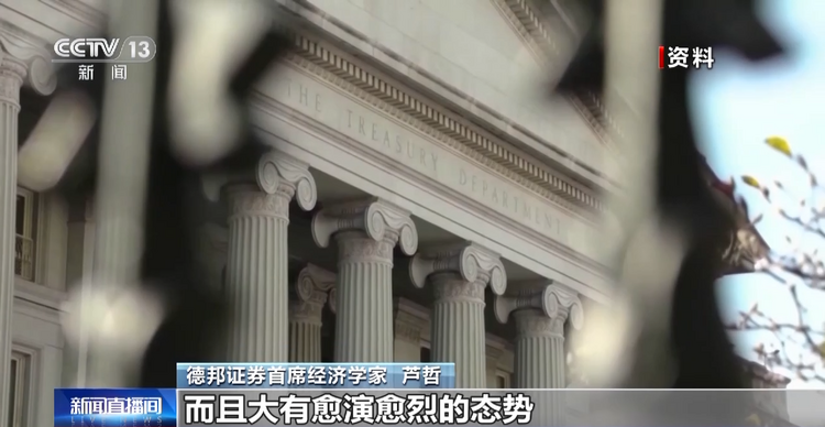 美国众议院通过债务上限法案 1917年至今提高上限超100次