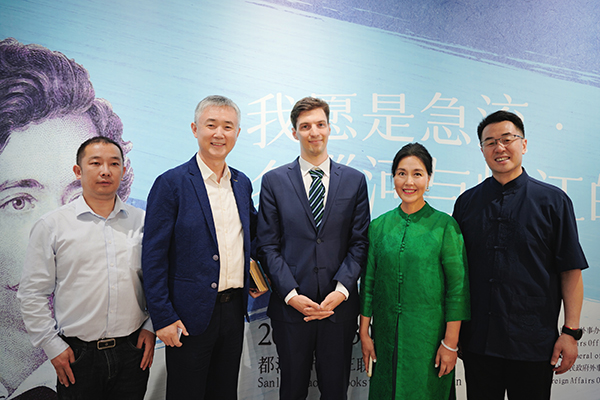 多瑙河与岷江的对望——2023成都·欧洲文化季走进都江_fororder_分享会现场-供图-成都市人民政府外事办公室