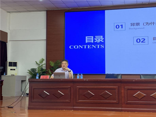 聚焦三大主题 渤海大学教育科学学院精准把脉农村教育发展难点_fororder_6