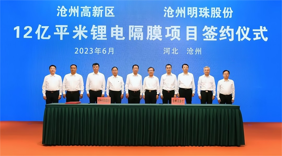 年产12亿平方米湿法锂电隔膜项目落户沧州高新区_fororder_图片68
