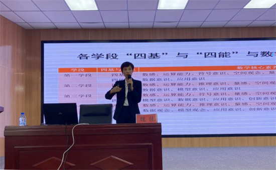 聚焦三大主题 渤海大学教育科学学院精准把脉农村教育发展难点_fororder_微信图片_202306021711571
