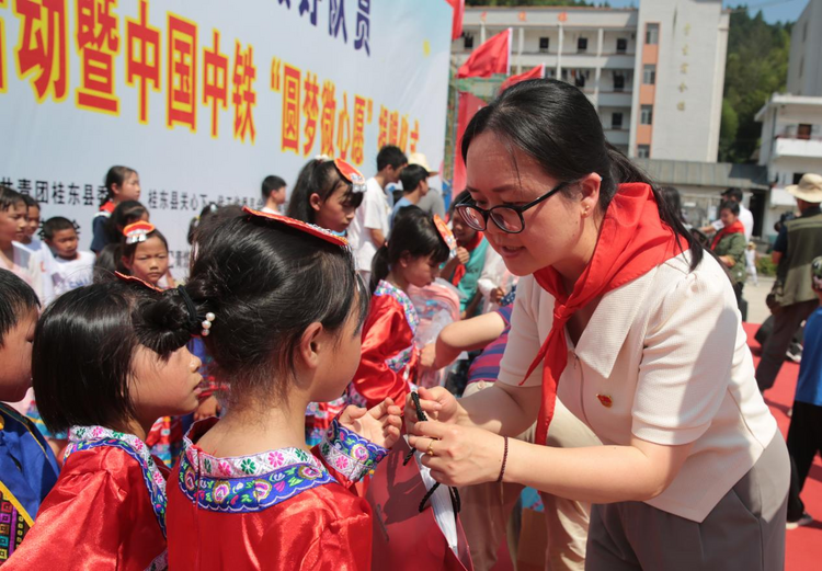 湖南桂东开展“汉畲一家亲 圆梦微心愿”主题活动_fororder_图片1