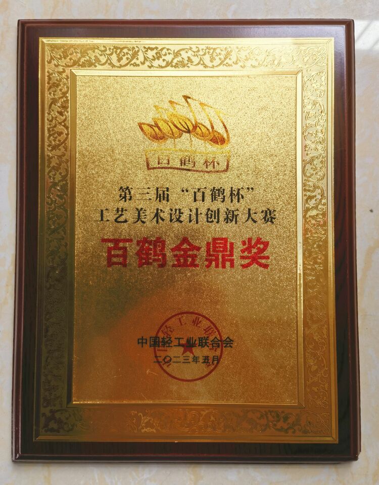 华州皮影荣获“百鹤金鼎奖”_fororder_73e0a9491b173642798a4828f650a427