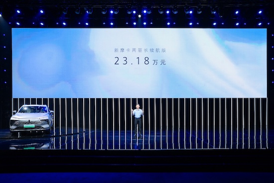 大五座SUV市场最强搅局者 新摩卡DHT-PHEV震撼上市 售价23.18万元_fororder_image001