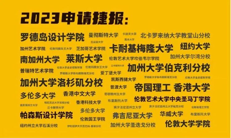 7月8日择校咨询会，精彩内容抢先看｜北京海淀凯文学校招生官现场招生，面对面解决择校难题！_fororder_6-4
