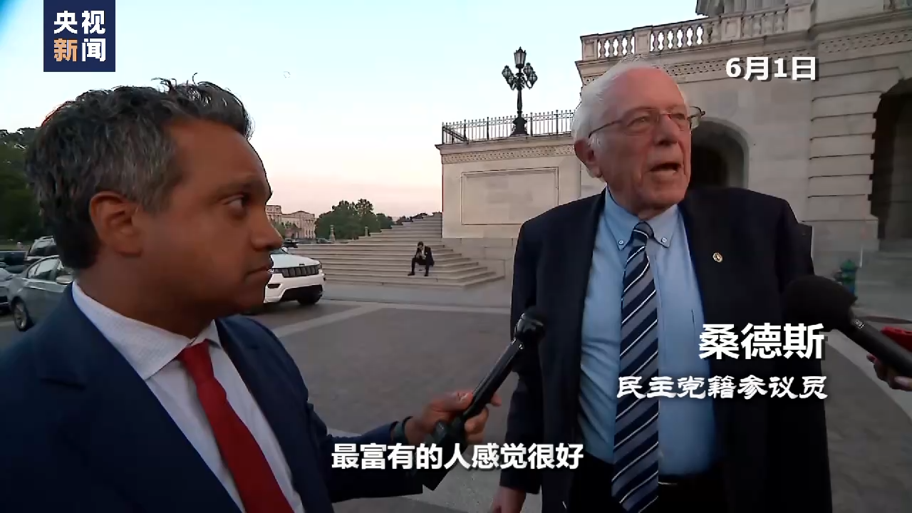 世界周刊丨撕裂的“美债”