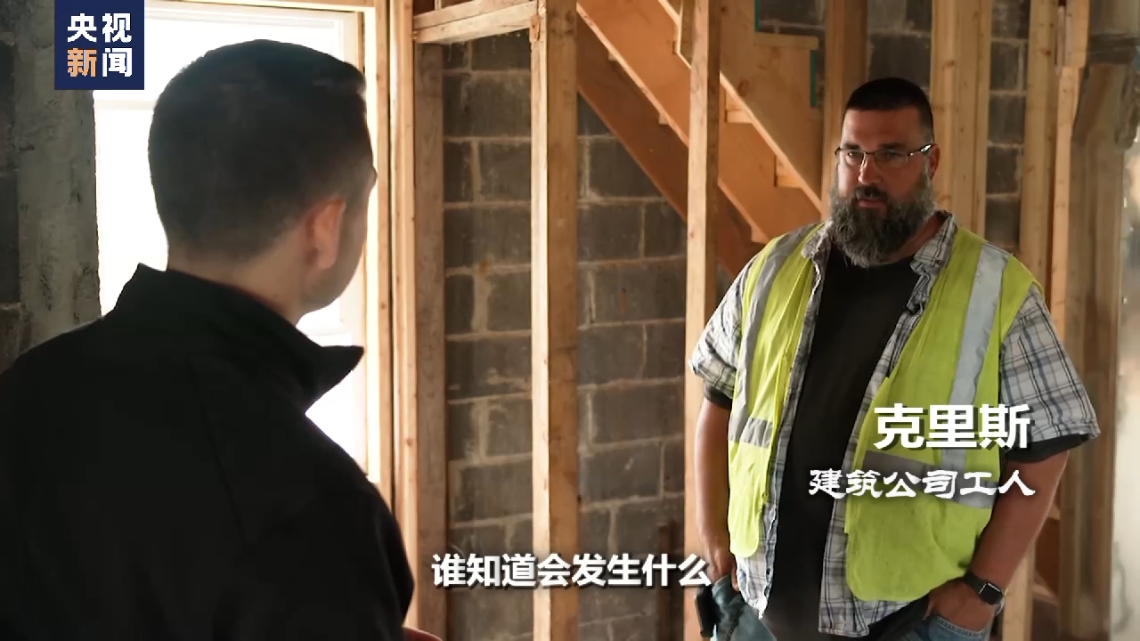 世界周刊丨撕裂的“美债”