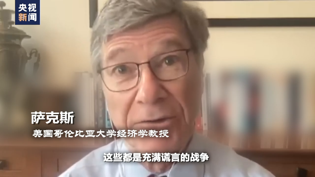 世界周刊丨撕裂的“美债”