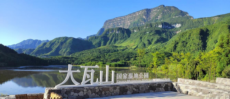 乐山：“探秘金口河”第四届“转转花”文化旅游季推广活动在成都举行_fororder_微信图片_20230602164707