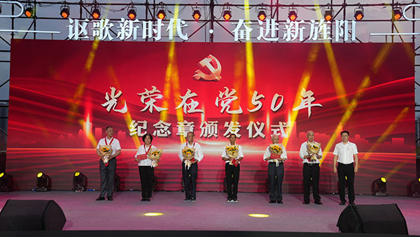 （张）奔三建新功 奋进新旌阳 旌阳区庆祝中国共产党成立102周年主题活动举行_fororder_mmexport9fba58b44be49442dfc7ae5d5fc69cd9_1688085331467