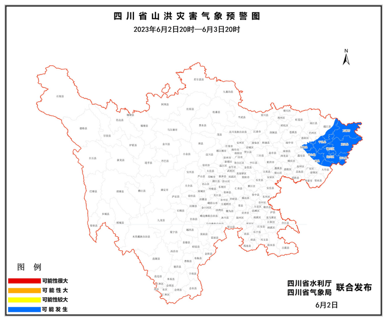 四川发布山洪灾害蓝色预警 达州、巴中、南充这12个县（市、区）需注意_fororder_图片1