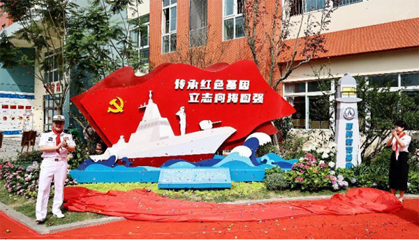 中国人民解放军91208部队援建成都龙泉四小“海军爱民学校”揭牌_fororder_未标题-1