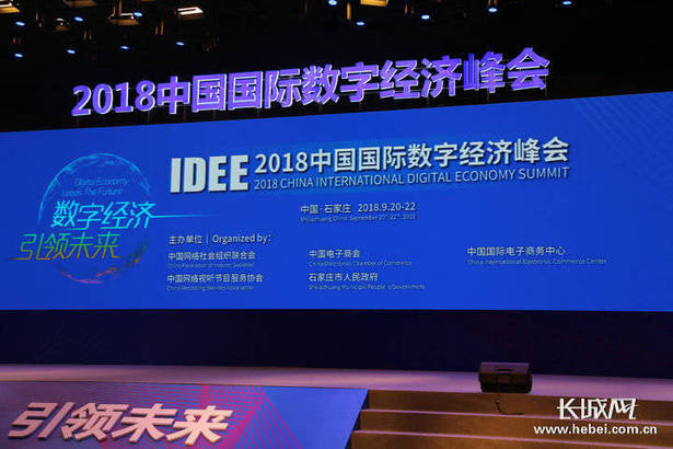 参会看展做体验有赛有演有论坛 这样精彩的数博会你怎么能不来？