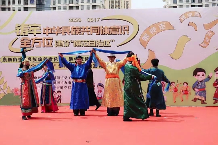 鄂尔多斯市康新街道：同心浇灌幸福花_fororder_形式多样的民族节目展现各族群众团结奋进的精神风貌