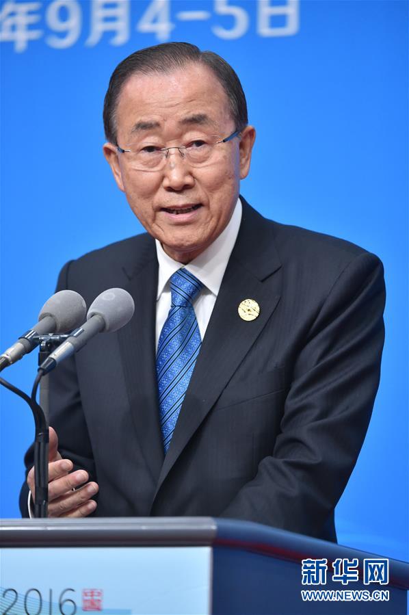 联合国秘书长潘基文举行新闻发布会