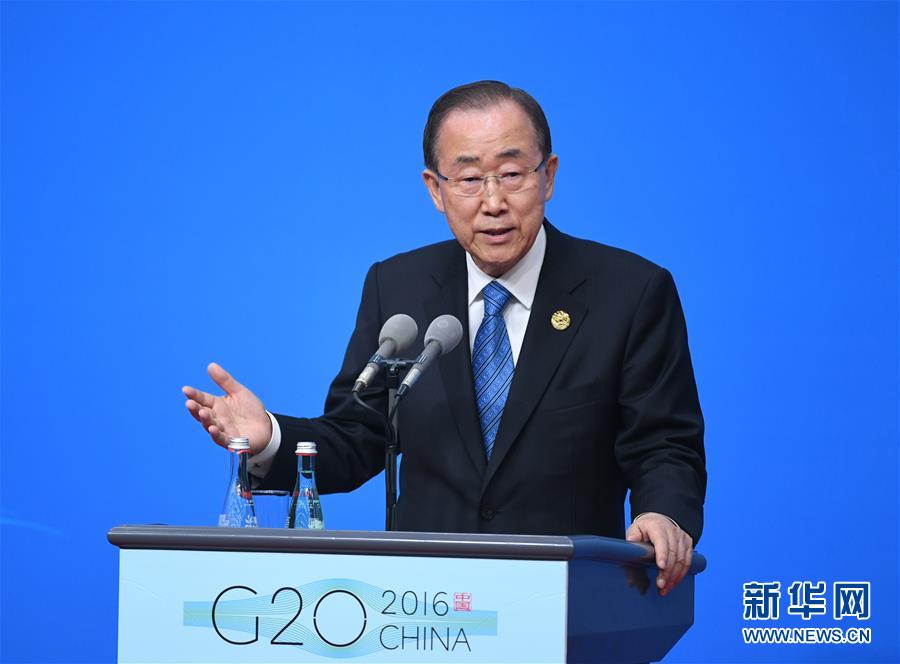 联合国秘书长潘基文举行新闻发布会