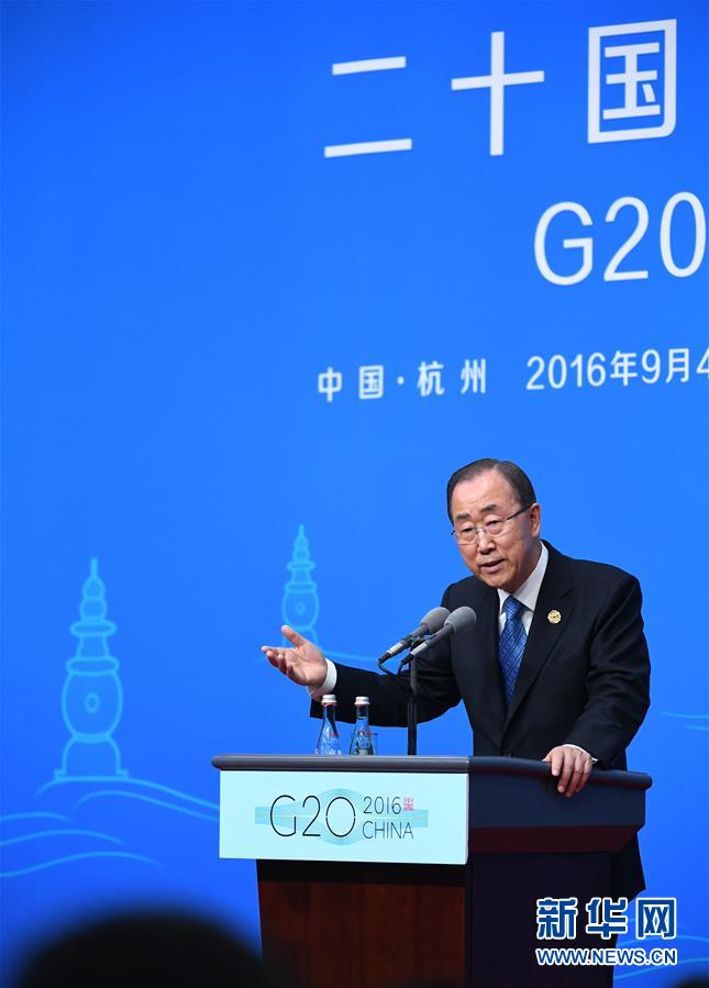 联合国秘书长潘基文举行新闻发布会